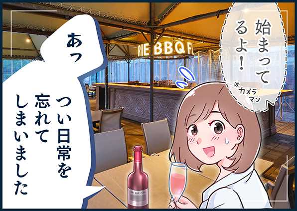 「始まってるよ！」「あっ、つい日常を忘れてしまいました」