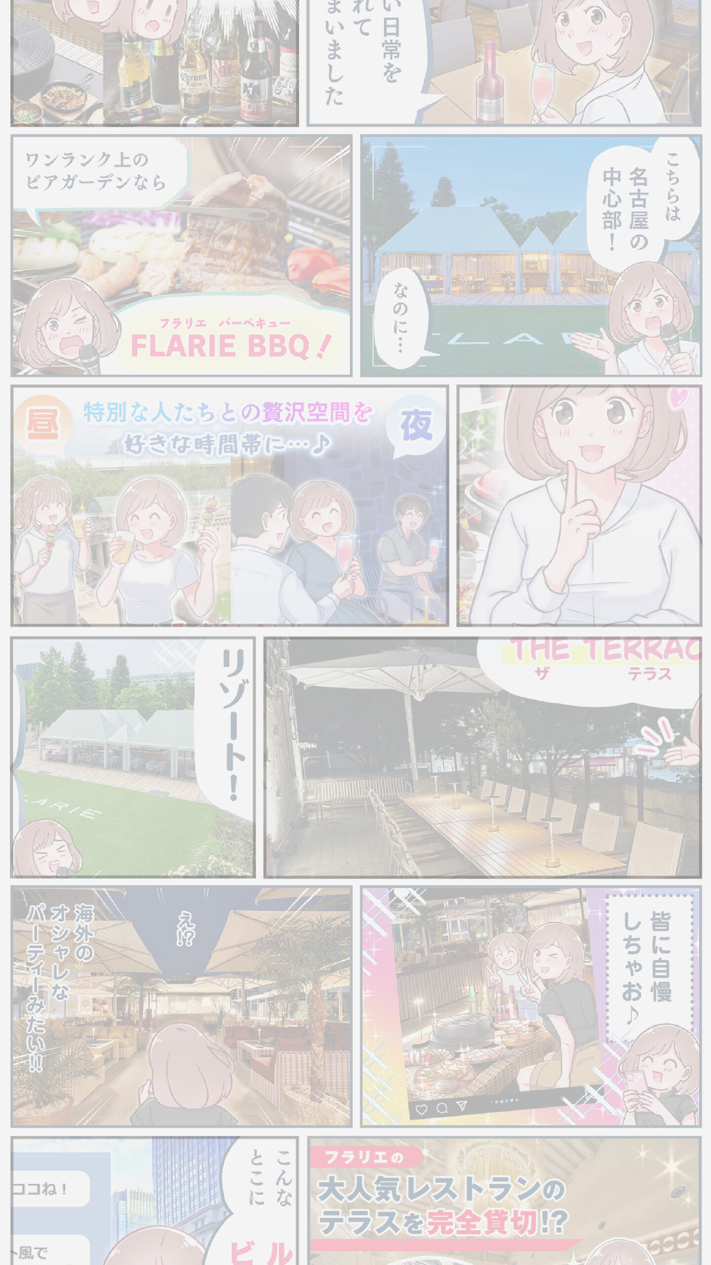 株式会社トリフォリオ